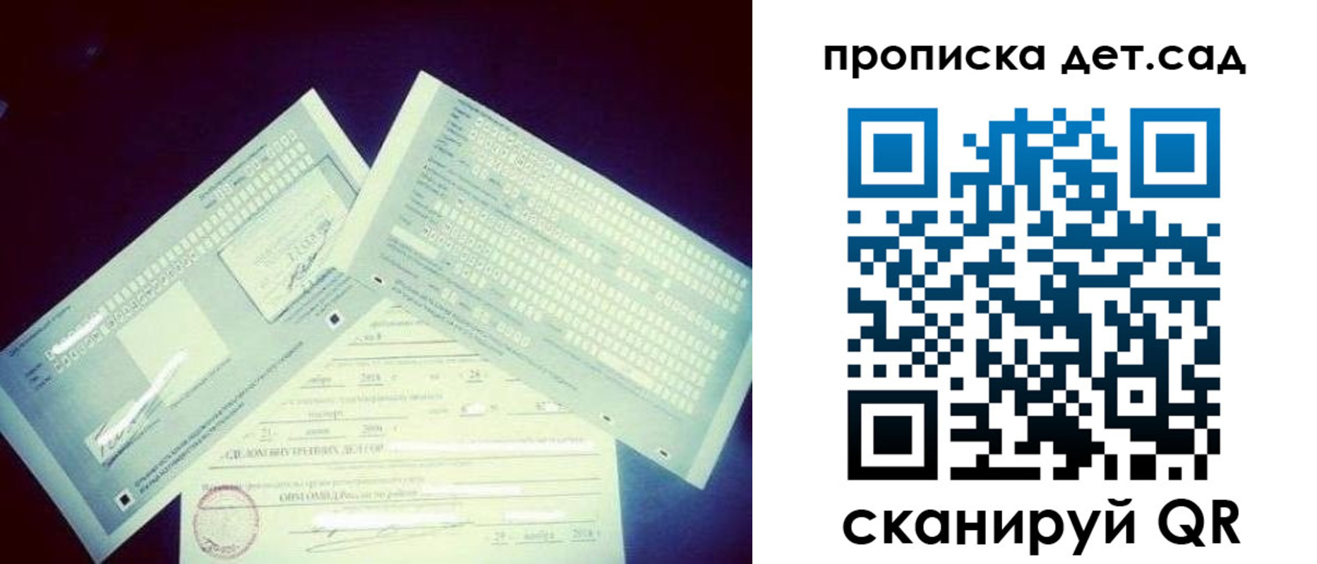 прописка от собственника в Полевском