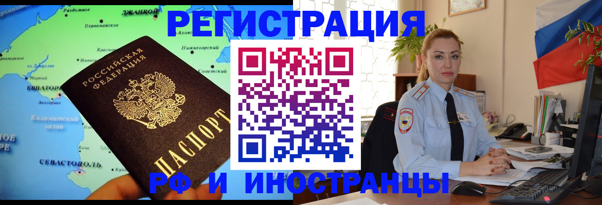 пропишу в квартире в Полевском